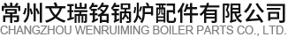 蘇州高泰技術股份有限公司